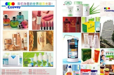 日用品傳單圖片素材 提升營銷效果的關鍵